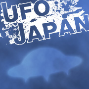 長崎のUFOを信じるマンさんのプロフィール写真