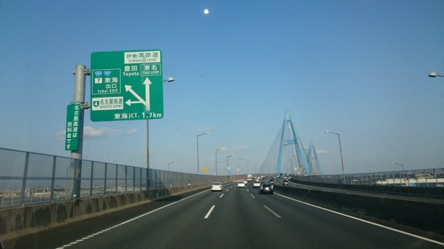 愛知県で撮影されたUFO