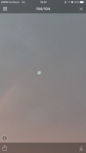 千葉県成田市で撮影されたUFO