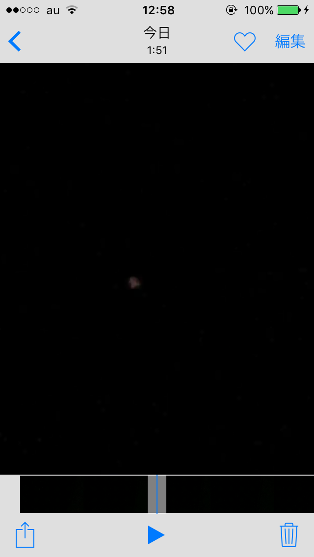 千葉県八千代市で撮影されたUFO